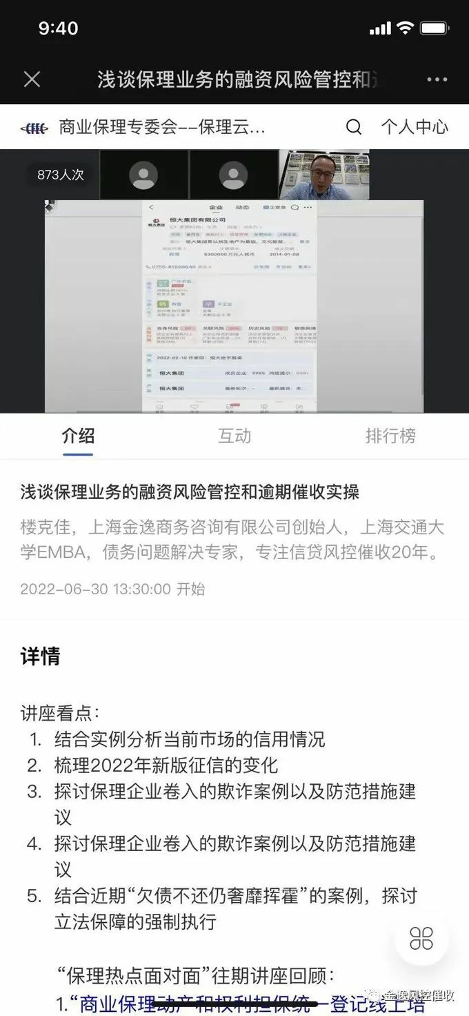 &#113;&#121;&#21315;&#20159;&#20307;&#32946;