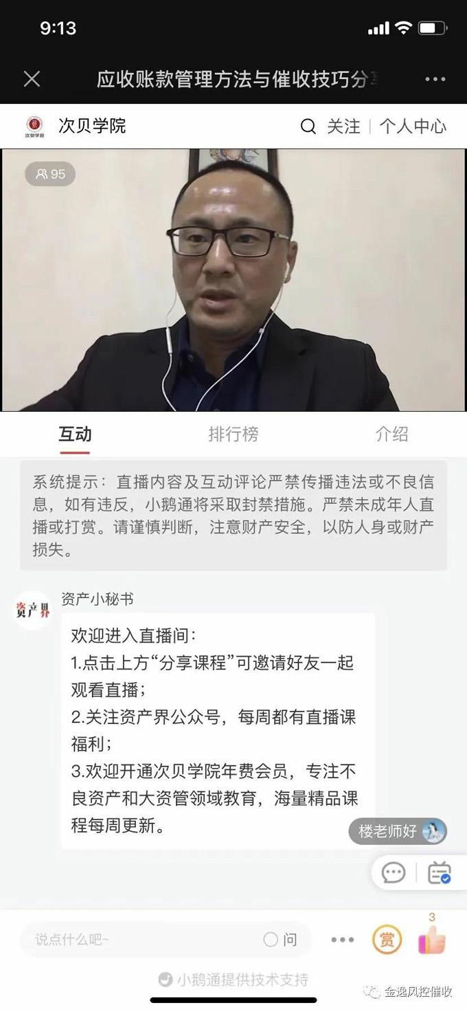 &#113;&#121;&#21315;&#20159;&#20307;&#32946;