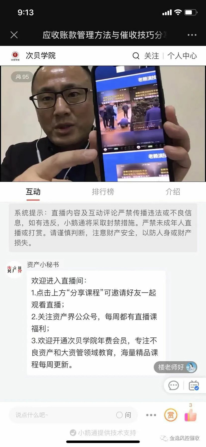 &#113;&#121;&#21315;&#20159;&#20307;&#32946;