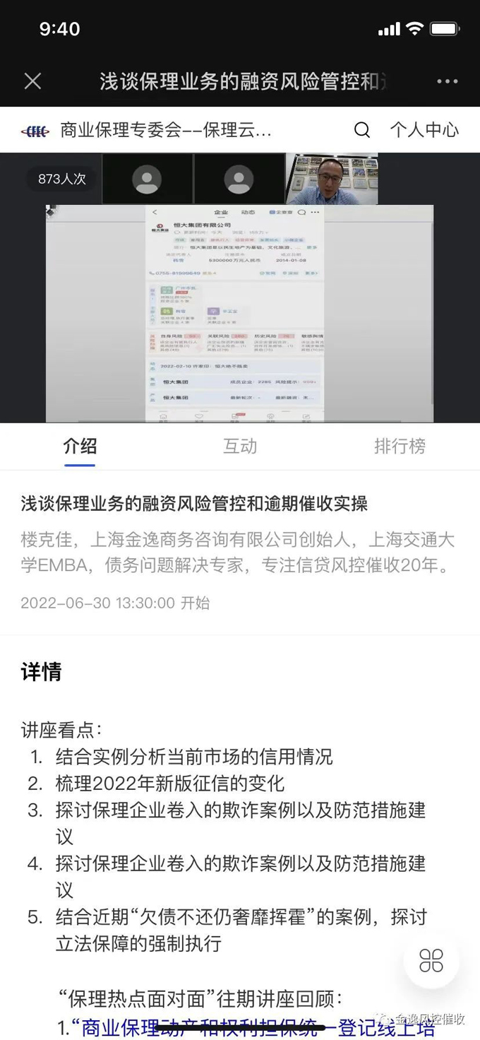 qy千亿体育